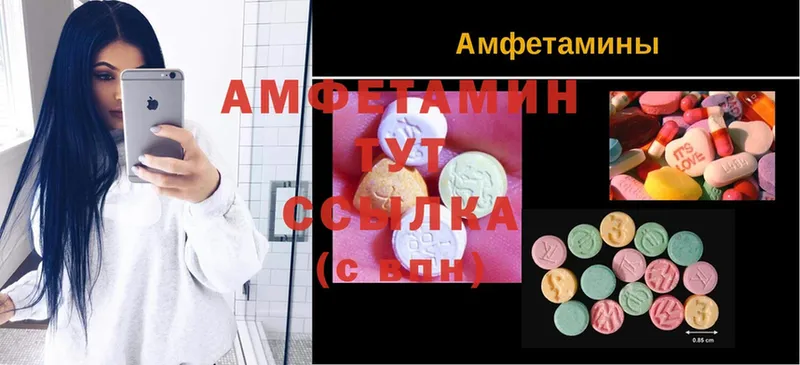 АМФЕТАМИН VHQ Гулькевичи