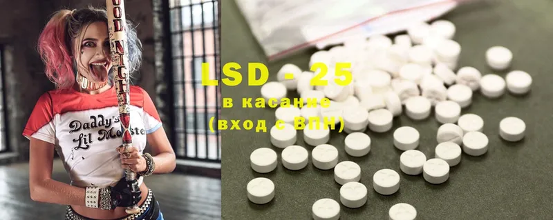 LSD-25 экстази кислота  Гулькевичи 