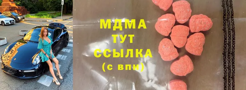 MDMA Molly  Гулькевичи 