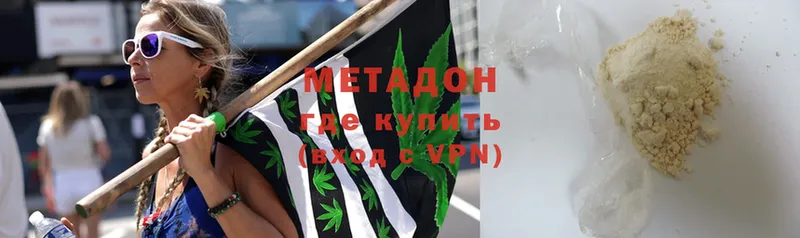 Метадон VHQ  Гулькевичи 